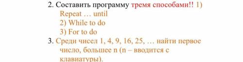 ИНФОРМАТИКА В ПРОГРАММЕ ПАСКАЛЬ