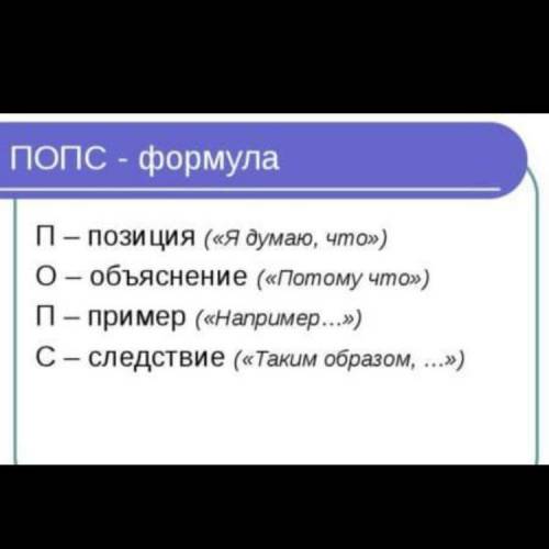 7. Что общего у всех героев изученных произведений в разделе «Мечты и реальность»? (На примере 2-3 г