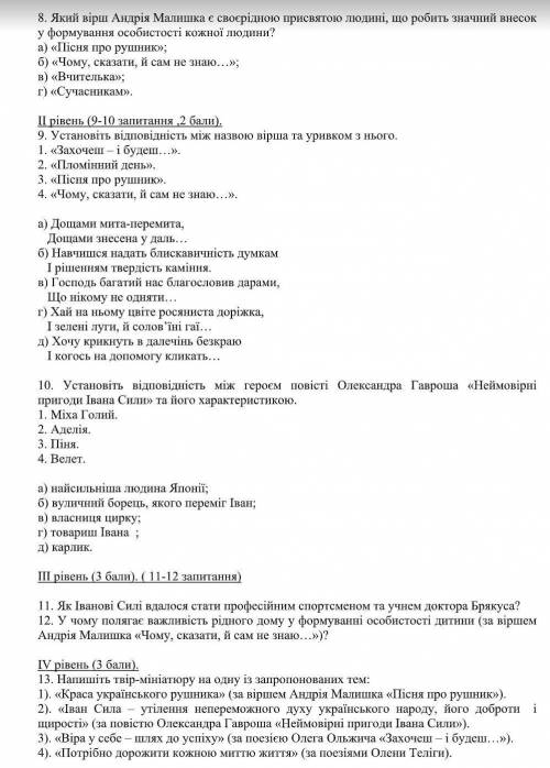 Кр через 20 минут задавать быстренько только правильно