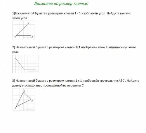 Геометрия, решать минут 12, лень. Есть тут люди которые изи фарм заберут?