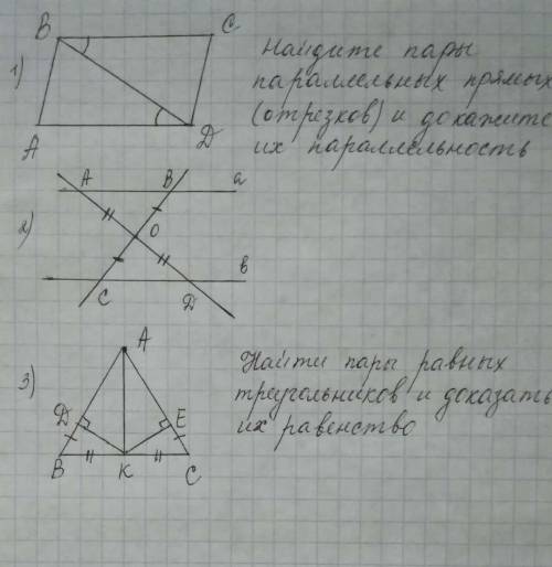 решить задачи поясняя каждый шаг решения