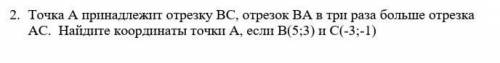 ЛЮДИИИ МНЕ НУЖНО ЗДАВАТЬ ЧЕРЕЗ 15 МИНУТ А Я ЕГО СДЕЛАТЬ НЕ МОГУ. НАДЕЮСЬ ТУТ НАЙДУТСЯ ДОБРЫЕ И УМНЫЕ