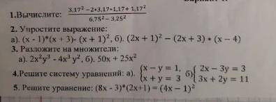 НАДО111111111111111111111111111111111111111111111111111111111111111111111111111111111