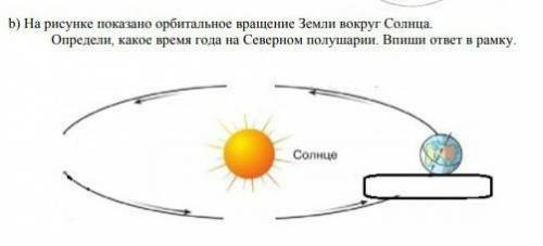 Ребята у меня Соч если Вы мне Я на вас подпишусь и поставлю Вам бал умоляю ​