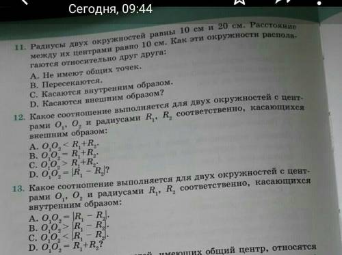 с заданием 100б выполните эти задания​