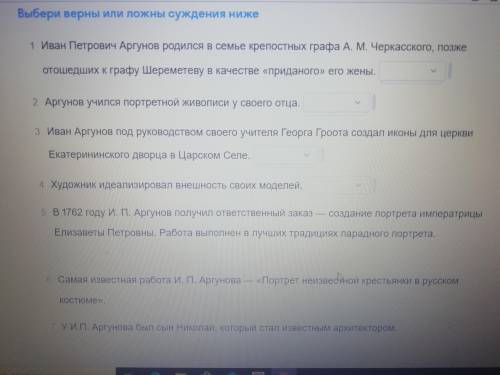 очень нужно для контрольной работы