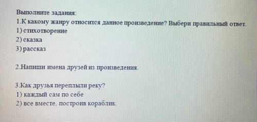 очень нужно, аттестация по родному чтению.