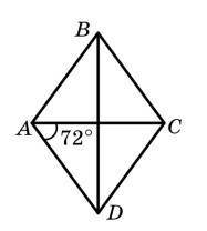 УМОЛЯЮ КР! На рисунку зображено ромб ABCD. Яка градусна міра кута ABC ? 28 градусів 38 градусів 46