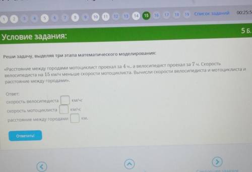 решить итоговую контрольную работу по алгебре за 7 класс моло времени осталось ​