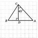 Отрезок CD - высота треугольника ABC, изображенного на рисунке, AC=8√2 см, BD = 6 см. Какова длина с