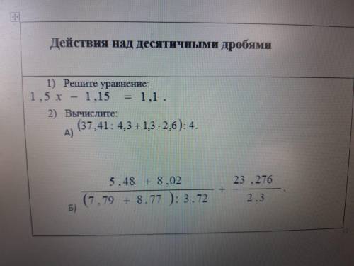 Можно подробный ответ?