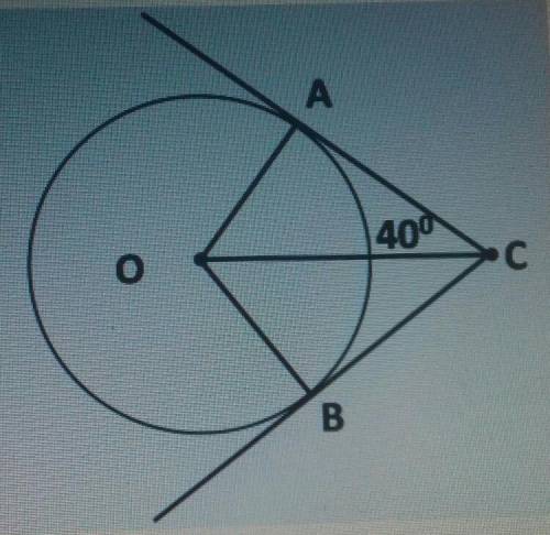 Найдите углы ACB,OAC,BOC​