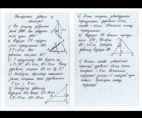 решить с полным обяснением ​