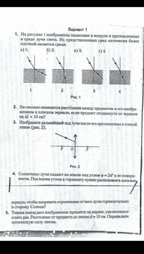 СДЕЛАЙТЕ ПРАВИЛЬНО ОЧЕНЬ