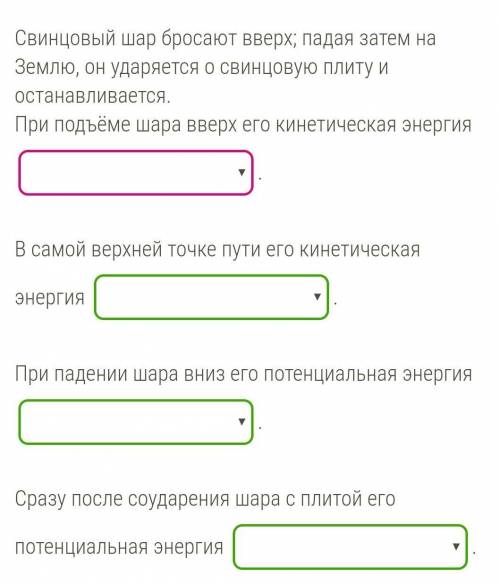 Выберите правильный вариант ответаВарианты: остаётся неизменной, является наибольшей, уменьшается, у