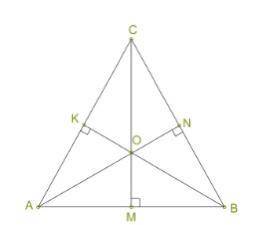 Дан равносторонний треугольник ABC, в котором проведённые высоты AN, BK и CM пересекаются в точке O.