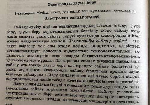 жалпы және жалқы зат есімдерді тауып көрсетіңіздер