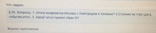 история 6 класс выходит потому что 40 , 20+20=40, 2-ум человекам по