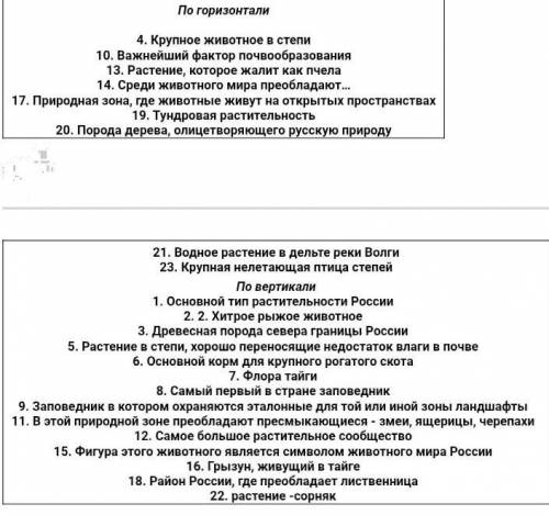 надо до 21.05.2020Т е до сегодняшнего дня. ​