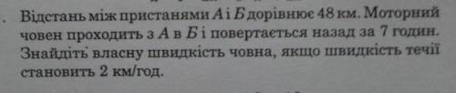 подалуста последние задание вся надежда на вас​