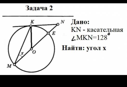 Геометрия ,задача лёгкая ,а балов много