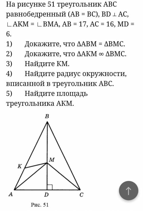 Нужна под цифрой 5 не могу решить​