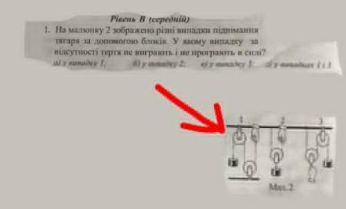 решить задание, физика 7-мой класс​