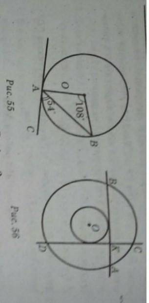 На рисунку 55 пряма AC проходить через точку А кола із центром О. Відомо, що кутAOB=108⁰, кутBAC=54⁰