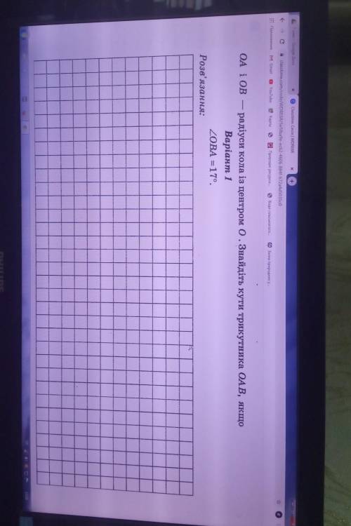 Контрольна з геометрії завдання на фото ​