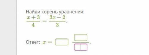 нужна Решите оба примера 7 класс алгебра