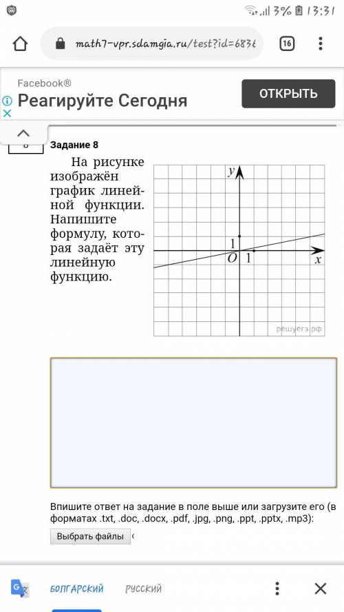 с Геометрией(Алгеброй)