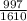 До 13:50!!!! Е) (3/7 * 33/40 + 5/6) : 1 11/12 =? Ж) (6 7/12 - 3 17/36) * 1/2 - 4 1/3 : 13/20=?З) (1 