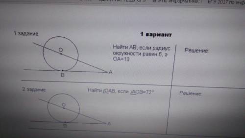 Сделайте очень надо умоляююююююююююююююююююююююююююююююююююююююю ут не тежело