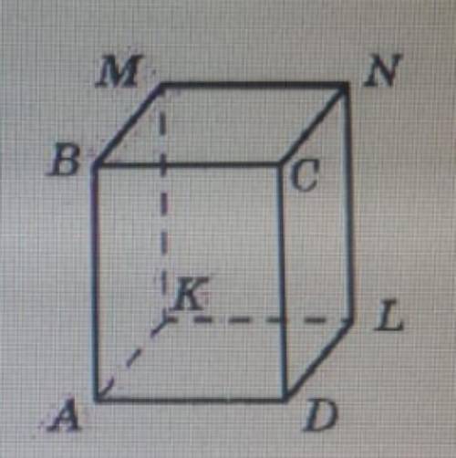 Скопируйте параллелепипед показанный на рисунке изобразите путь по видимым ребрам параллелепипеда ве