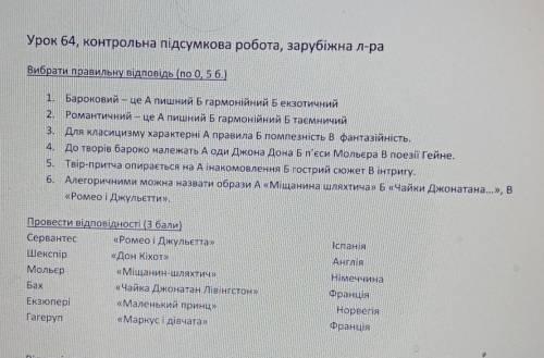 Тільки відповідайте ті хто знають