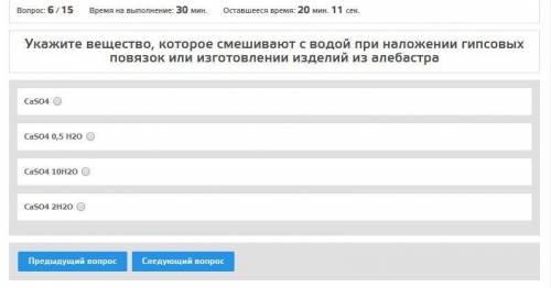 Химия 11 класс, задачи легкие, буду благодарен если решите