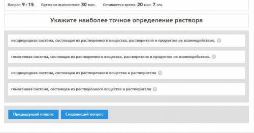 Химия 11 класс, буду благодарен если решите, ЗАДАЧИ ЛЕГКИЕ, но конечно же не для меня