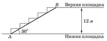 Нижня й верхня площадки ескалатора лежать у паралельних площинах, відстань між якими становить 12 ме