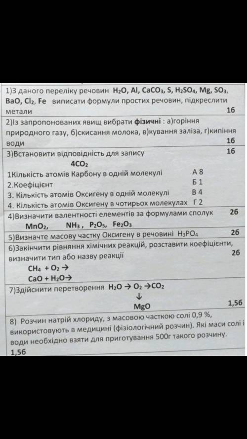 сам не справляюсь , отдаю все очки которые есть. Буду очень благодарен