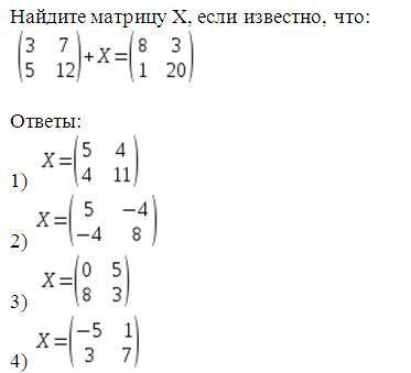 Нужна с тестом по математике. Скрины прикрепил