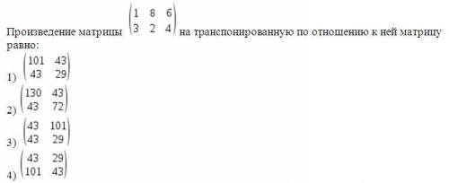 Нужна с тестом по математике. Скрины прикрепил