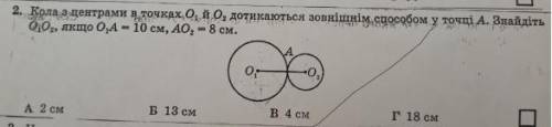 решить, очень нужно. Геометрия, 7 класс