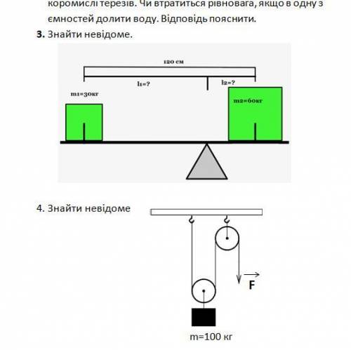 Какой ответ на 3 и 4???