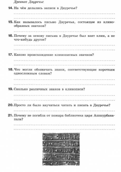 Решите даю 100 кратко и не списывать с инетаОбъяснение Балов