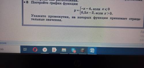 Памагите падалуйста с кантрольной