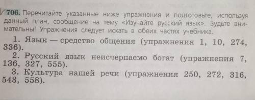 умоляюможет кто уже такое писал очень надо​