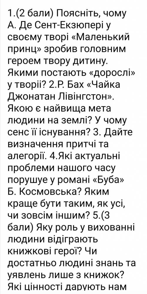 Кому не жалко ОЧЕНЬ СИЛЬНО ОТ БУДУ ОЧЕНЬ БЛАГОДАРНА