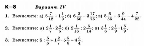 годовая к/р 5 класс!​