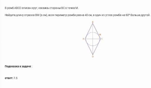 решение с ОБЪЯСНЕНИЕМ обязательно должно присутствовать!Обман-бан