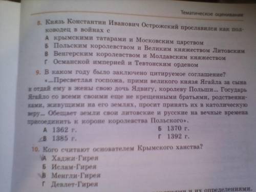 Памагите Дам 60 очков и не обращайте внимание на карандаш